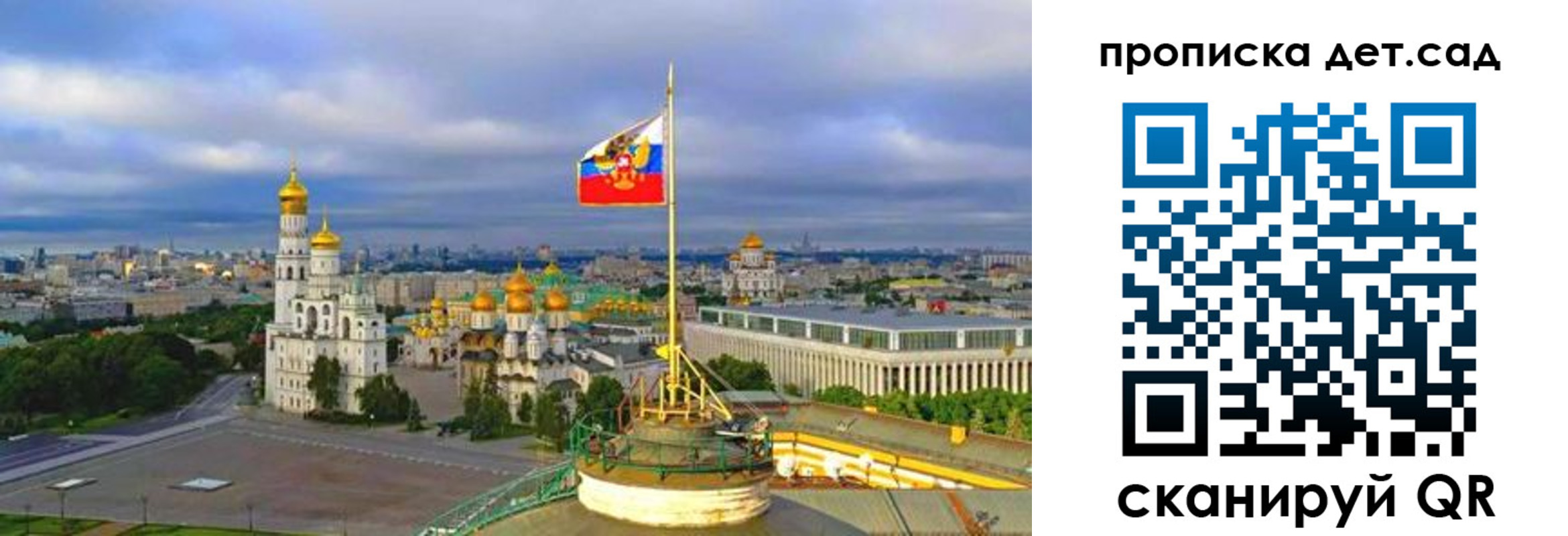 временная регистрация гарантия в Майском